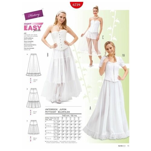 фото Выкройка burda 6739 - историческая юбка