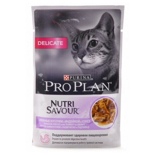 Консервы Purina DELICATE 85 г, (дойпак), нежные кусочки с индейкой в соусе, для чувствительных кошек (Упаковка 24шт)