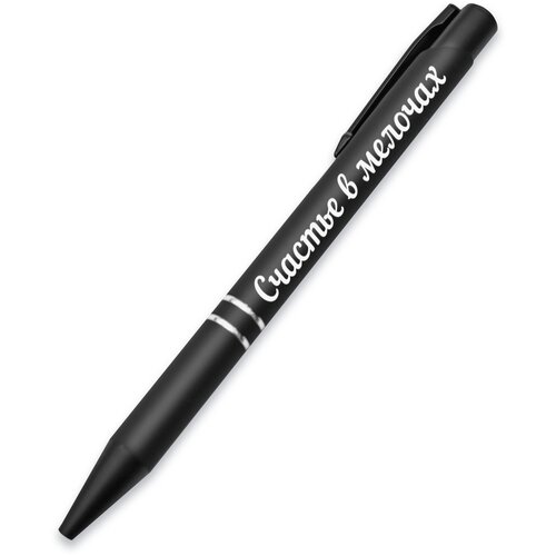 Ручка с гравировкой 