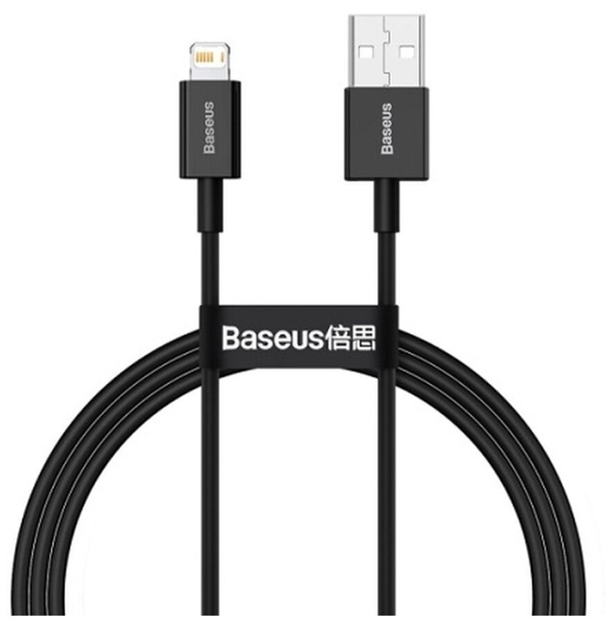 Кабель для передачи данных / быстрой зарядки /Baseus Superior Series Fast Charging Data Cable USB to iP 2.4A 2m Black CALYS-C01