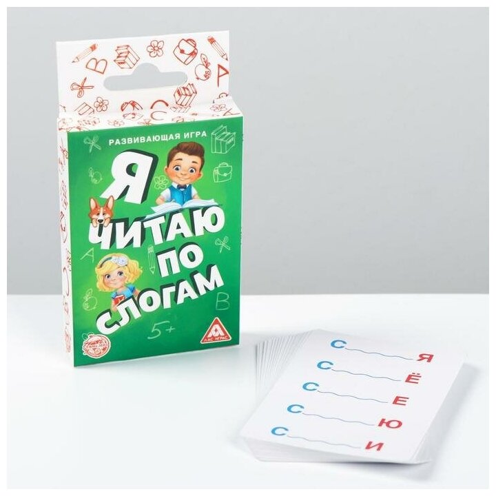 Игра развивающая "Я читаю по слогам", 20 карт, 5+