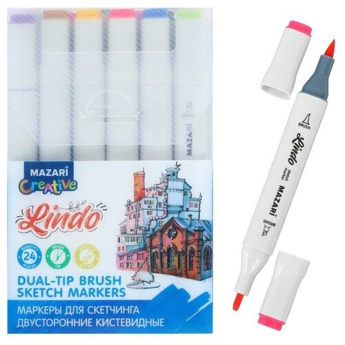 MAZARI Набор двусторонних маркеров для скетчинга Mazari Lindo Main colors (основные цвета), 24 цвета