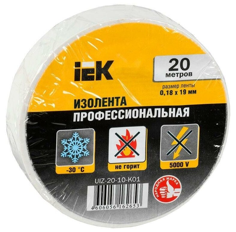 Изолента ПВХ 0.18х19мм бел. (рул.20м) IEK UIZ-20-10-K01