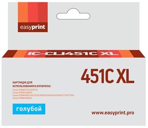 Струйный картридж EasyPrint IC-CLI451C Xl для принтеров Canon, голубой (cyan).