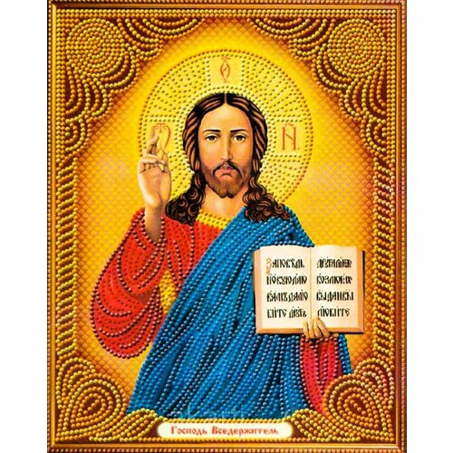 Алмазная мозаика 'Господь Вседержитель' на подрамнике 27x33