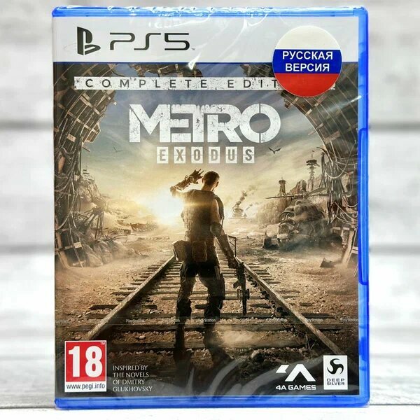 Игра Metro Exodus Complete Edition для PlayStation 5, Российская Федерация