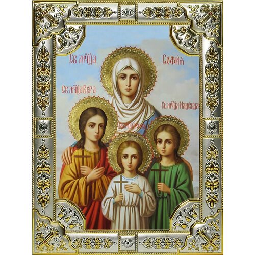 Икона Вера, Надежда, Любовь и мать София