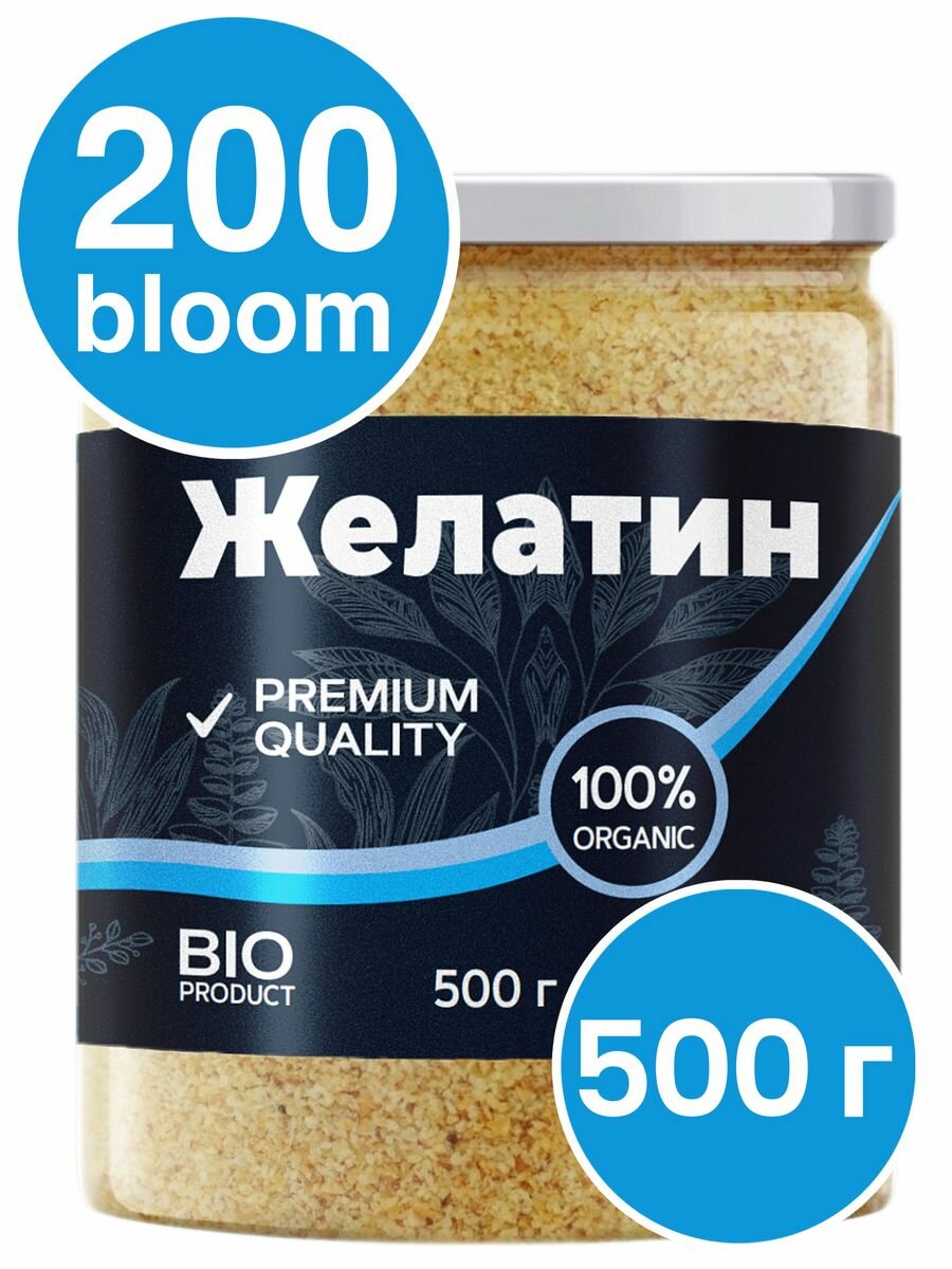 фото Желатин пищевой говяжий, 87% белка (коллаген) BIO. Аналог агар агар, все для выпечки, для приготовления десертов, холодца, желе, заливного 500г банка.