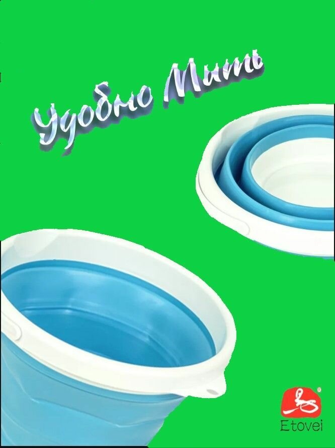 Складное силиконовое ведро для кемпинга , рыбалки , похода , дачи 10 литров/с крышкой — фото 1