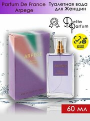 Дельта Парфюм Эрпидж / Delta PARFUM Parfum De France Arpege Туалетная вода женская 60 мл