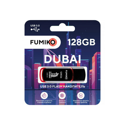 enchi fumiko masks Флеш-диск 128GB FUMIKO DUBAI, USB 3.0, черный