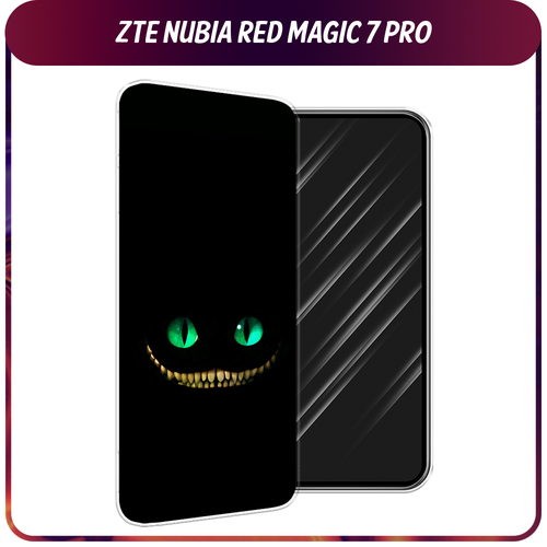 Силиконовый чехол на ZTE Nubia Red Magic 7 Pro / ЗТЕ Нубиа Ред Меджик 7 Про Зеленоглазый чеширский кот силиконовый чехол на zte nubia red magic 7 pro зте нубиа ред меджик 7 про бигль в ладошках прозрачный