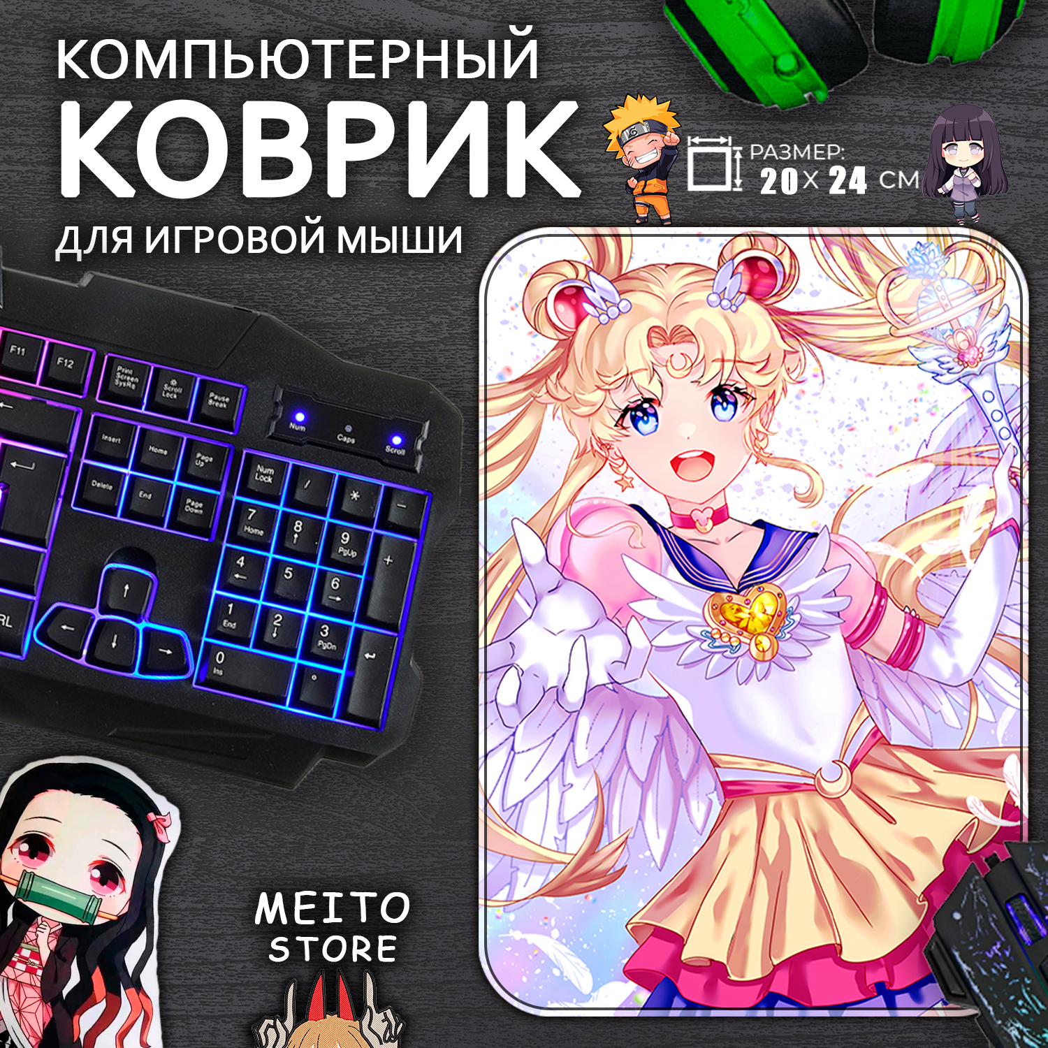 Игровой коврик для мыши Усаги Цукино Сейлор Мун, 20x24см