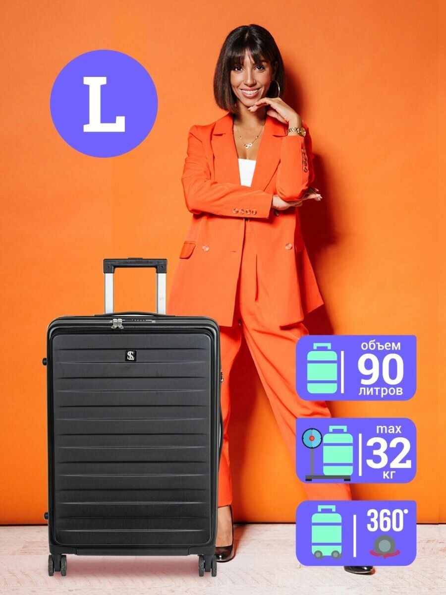 фото Чемодан пластиковый Supra Luggage с откидным большим карманом, 2 замка TSA, 90 литров