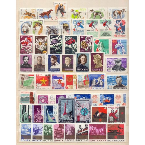 Почтовые марки СССР 1965 год. Разное. Полные серии, Чистые. Набор 55 марок. почтовые марки дании 1875 1933 года разное чистые и гашеные набор 28 штук
