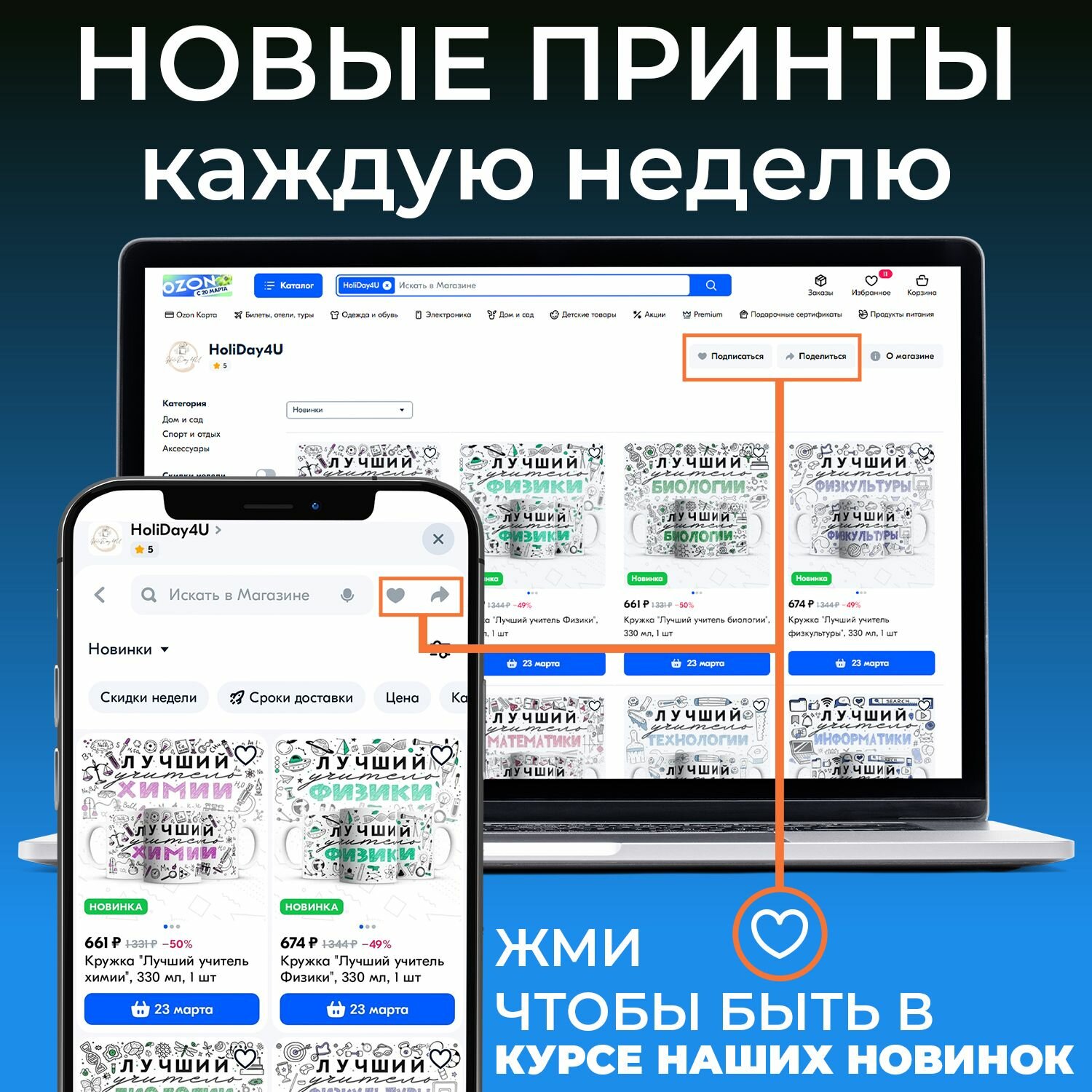 Онкоуролог от бога — фото 1