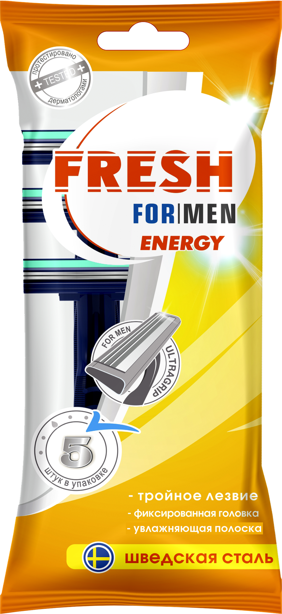 фото Бритвенный станок "Energy" для мужчин с тройным лезвием, 5 штук