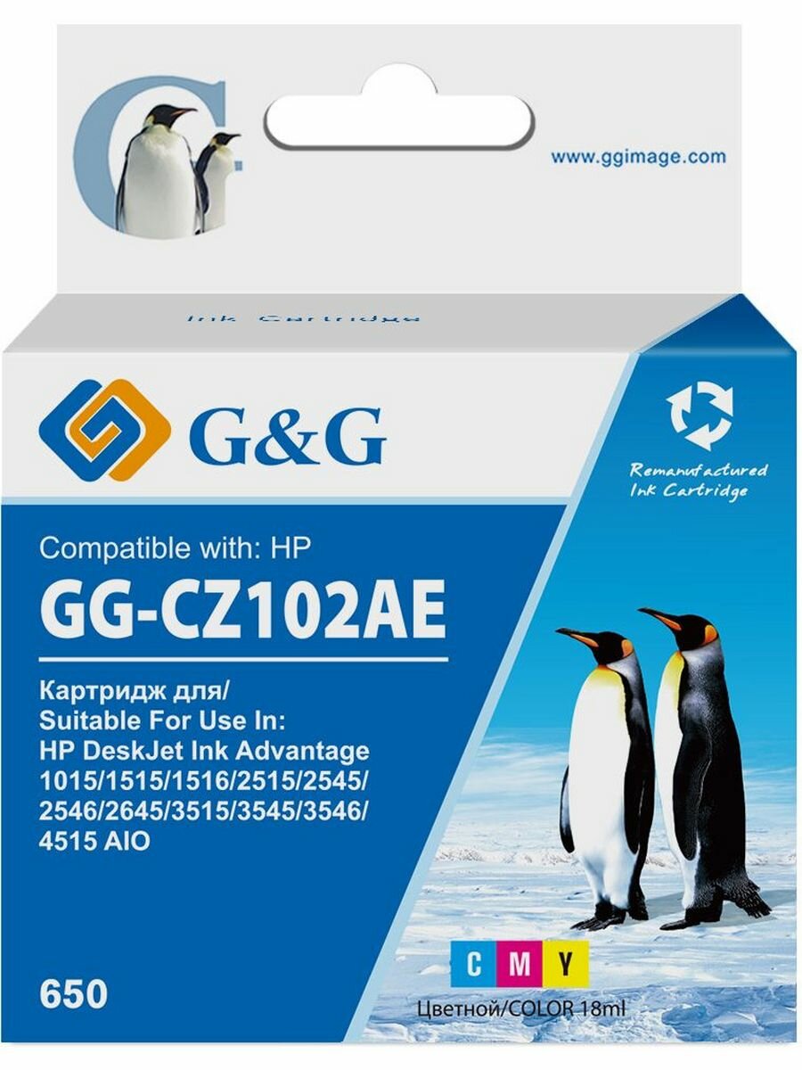 Картридж струйный GG-CZ102AE №650