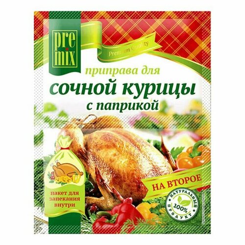 Приправа для сочной курицы с паприкой, Premix, 30 шт. по 30 г.