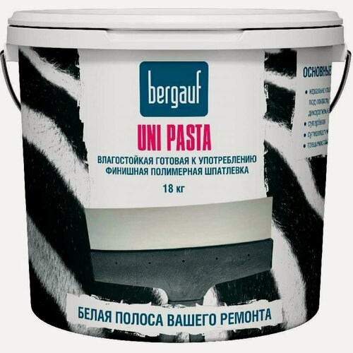 Изображение товара Финишная полимерная шпатлевка Bergauf Uni Pasta U (влагостойкая; готовая к употреблению; 18 кг) 68193