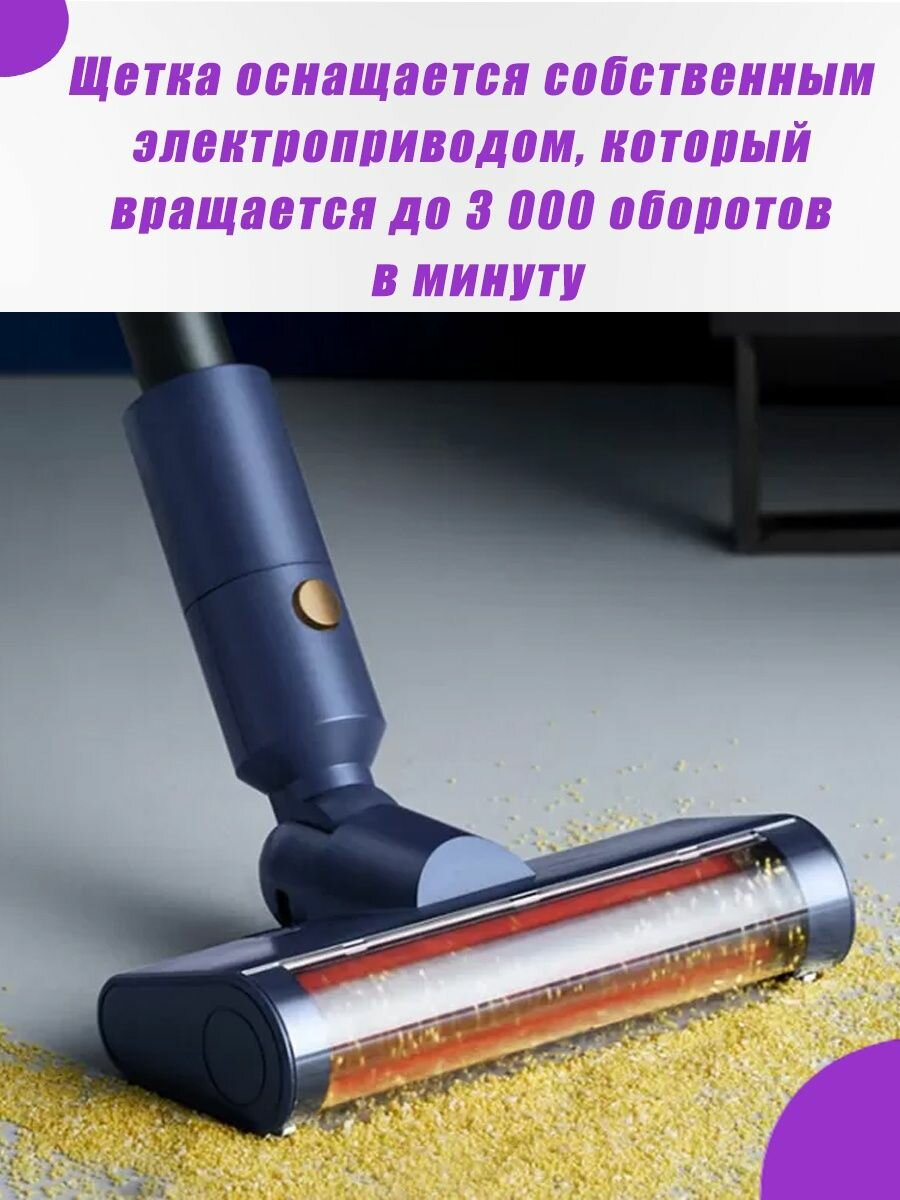 пылесос вертикальный DEERMA VC20 Pro беспроводной 220Вт 0,6л - фото №15