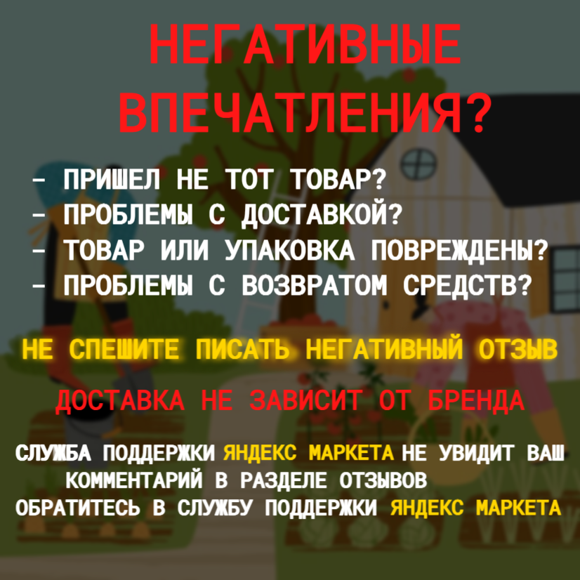 Клеевая ловушка Nadzor от насекомых для комнатных цветов, 12 шт - фотография № 5