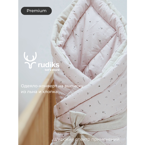 Конверт на выписку для новорожденного малыша Rudiks