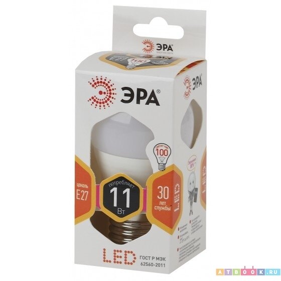 ЭРА Лампа светодиодная LED P45-11W-827-E27 диод, шар, тепл Б0032987