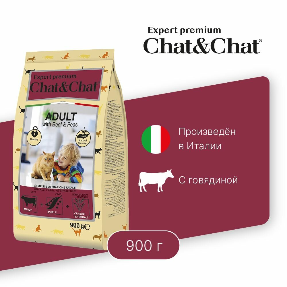 фото Сухой корм Chat&Chat Expert Premium Adult with chicken & peas, для взрослых кошек с курицей и горохом, 900г