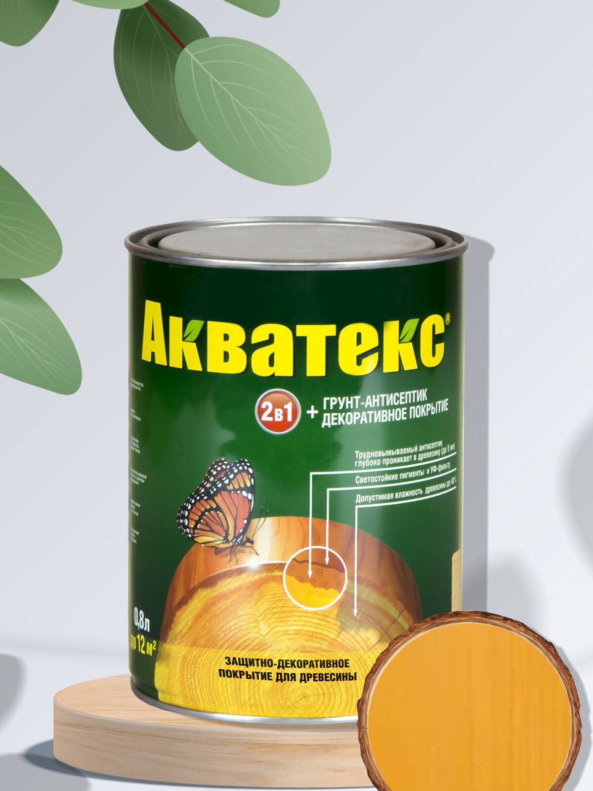 фото Акватекс" - декоративная пропитка и грунтовка объемом 0,8 литра, цвет "Белый
