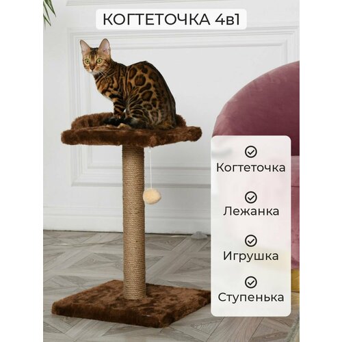 Когтеточка-столбик для кошек бриси, 35х35х62 см когтеточка для кошек с домиком игровой комплекс для кошек лукоморье