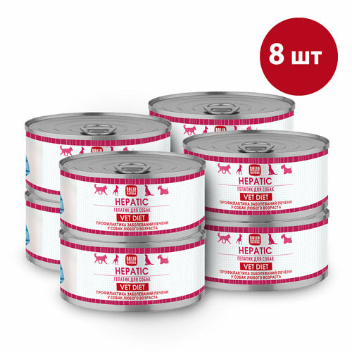 Влажный корм для собак Solid Natura VET Hepatic при проблемах с печенью , упаковка 8 шт х 100 г
