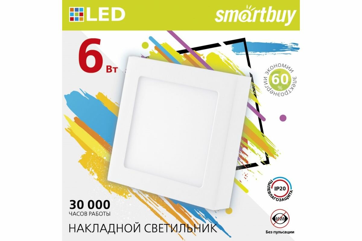 Светодиод. свет-ик (наклад.) Square SDL Smarbuy-6w/6500K/IP20/40 (квадрат)