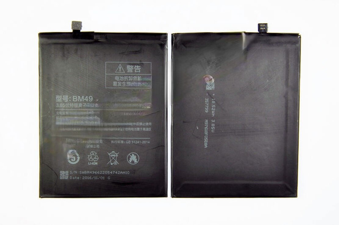 Аккумулятор для Xiaomi BM49 Mi Max ORIG