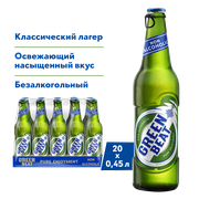 Пиво GREENBEAT Non-Alcoholic Светлое безалкогольное, 20 шт. х 0,45 л, бутылка