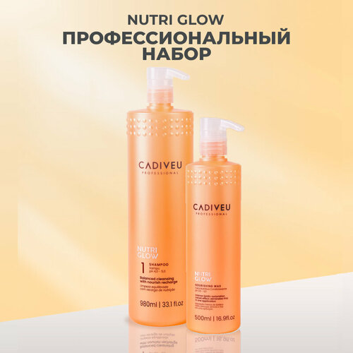 Cadiveu Nutri Glow - Ламинирование волос Набор №3 cadiveu nutri glow cтабилизирующий шампунь 980 мл