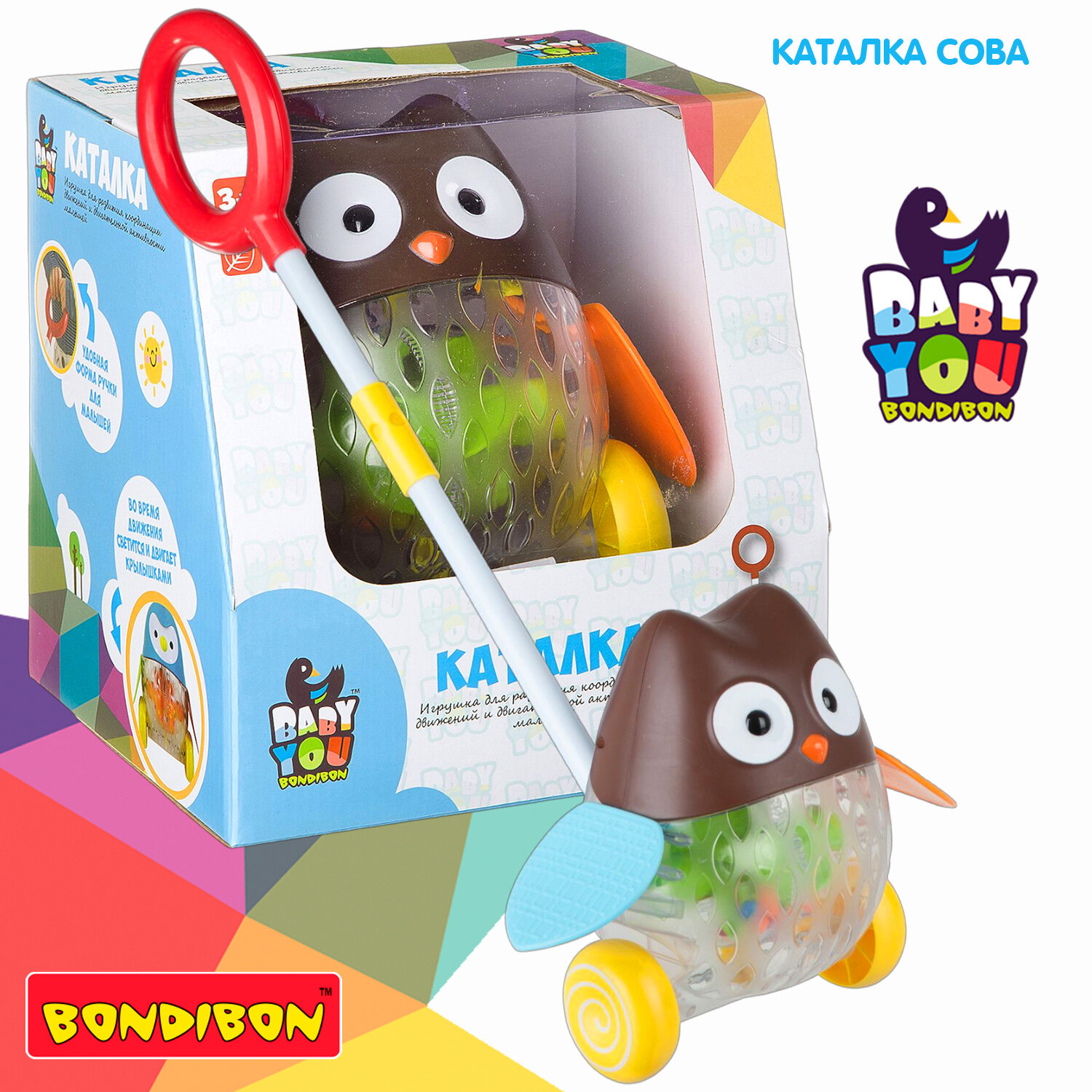 Игрушка-каталка Bondibon Сова, с ручкой, ВВ2381, 21 х 18 х 21 см