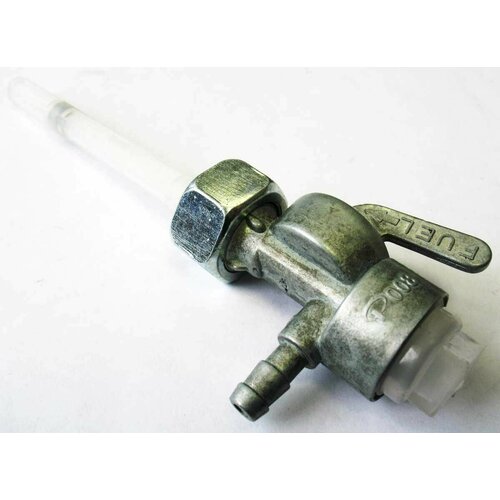 Кран топливный LU024565 315₽