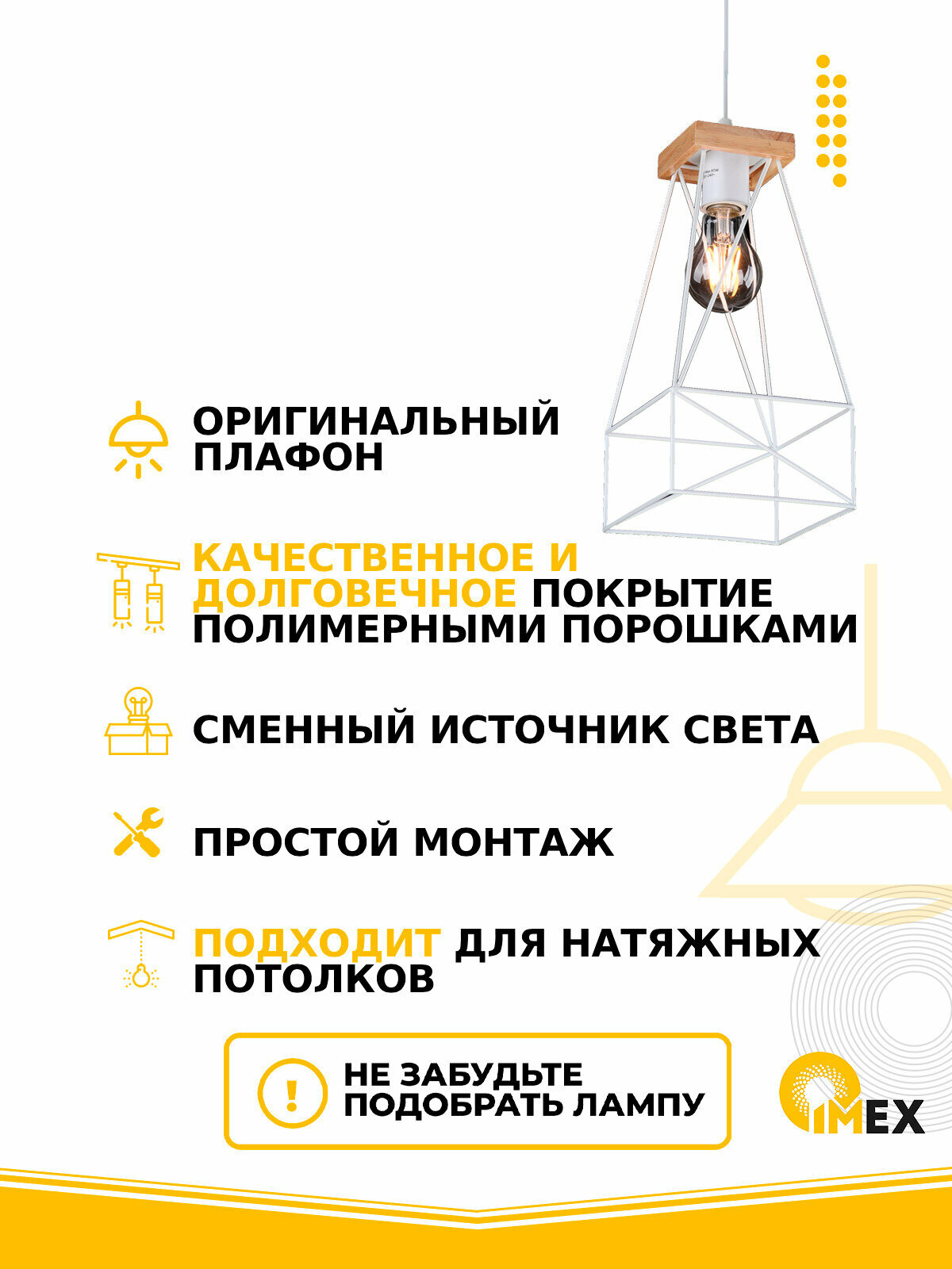Подвесной светильник IMEX - фото №2