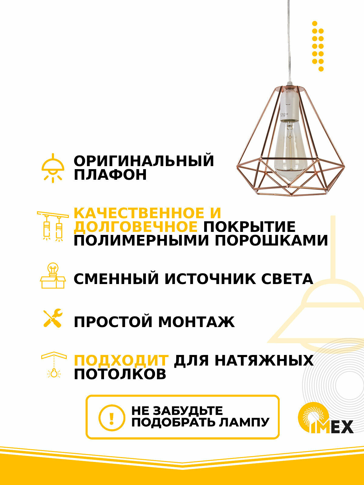 Подвесной светильник IMEX - фото №7