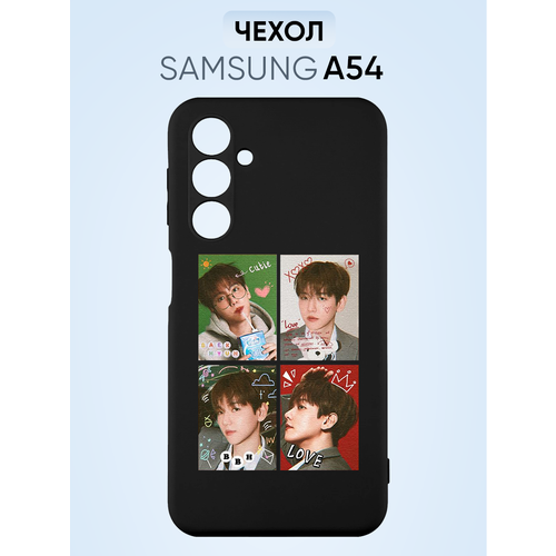 Чехол на Samsung A54, baek hyun