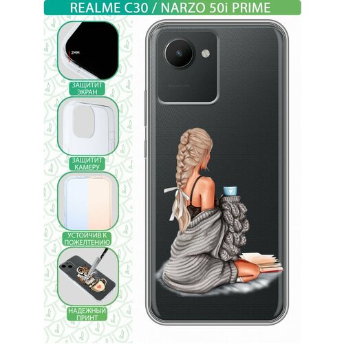 Полупрозрачный дизайнерский силиконовый чехол для Реалме С30 / Realme C30 Девушка и кофе