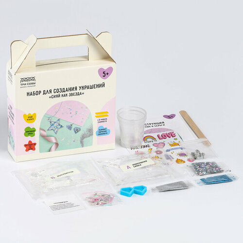Набор для создания украшений из эпоксидной смолы Сияй как звезда 3715₽