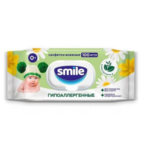 Влажные салфетки Ultra Fresh Premium Baby Фитолиния 100шт 693₽