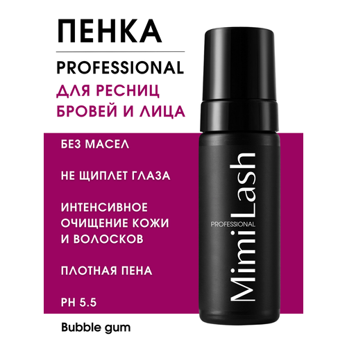Очищающая пенка для ресниц бровей и лица MimiLash