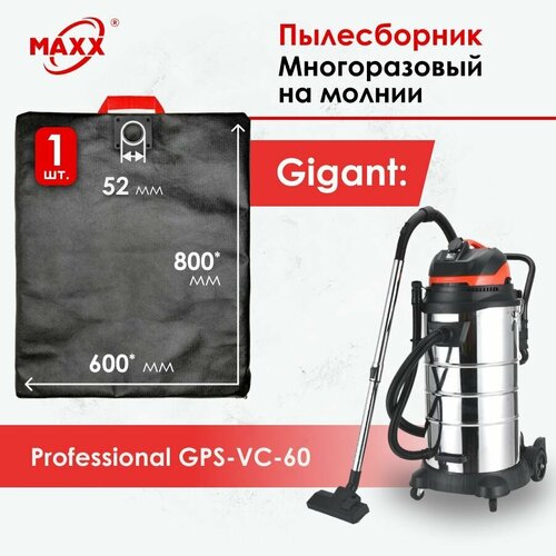 Мешок - пылесборник многоразовый на молнии для пылесоса Gigant Professional GPS-VC-60 22608471 Gigant GGF-02 1155₽