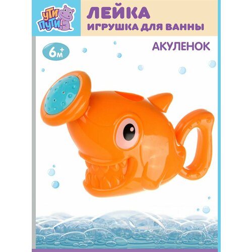 Развивающая игрушка для купания в ванной Акуленок Ути Пути Лейка для малышей 459₽