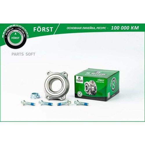 BRING BK5065 Ступица с подшип. в сборе MERCEDES-BENZ E-class (09-), GLK (09-) (задн.) () B-RING FORST