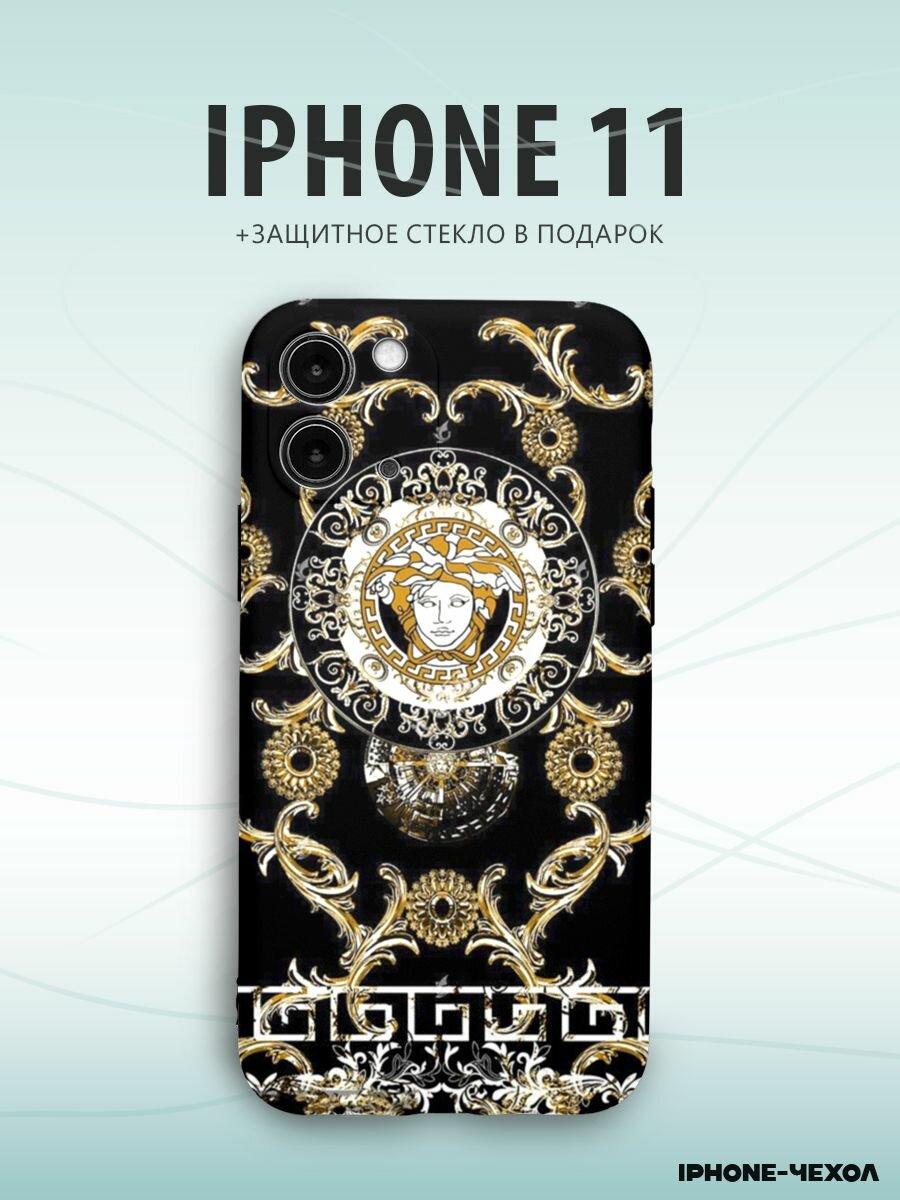 Чехол Iphone 11 Louis Vuitton