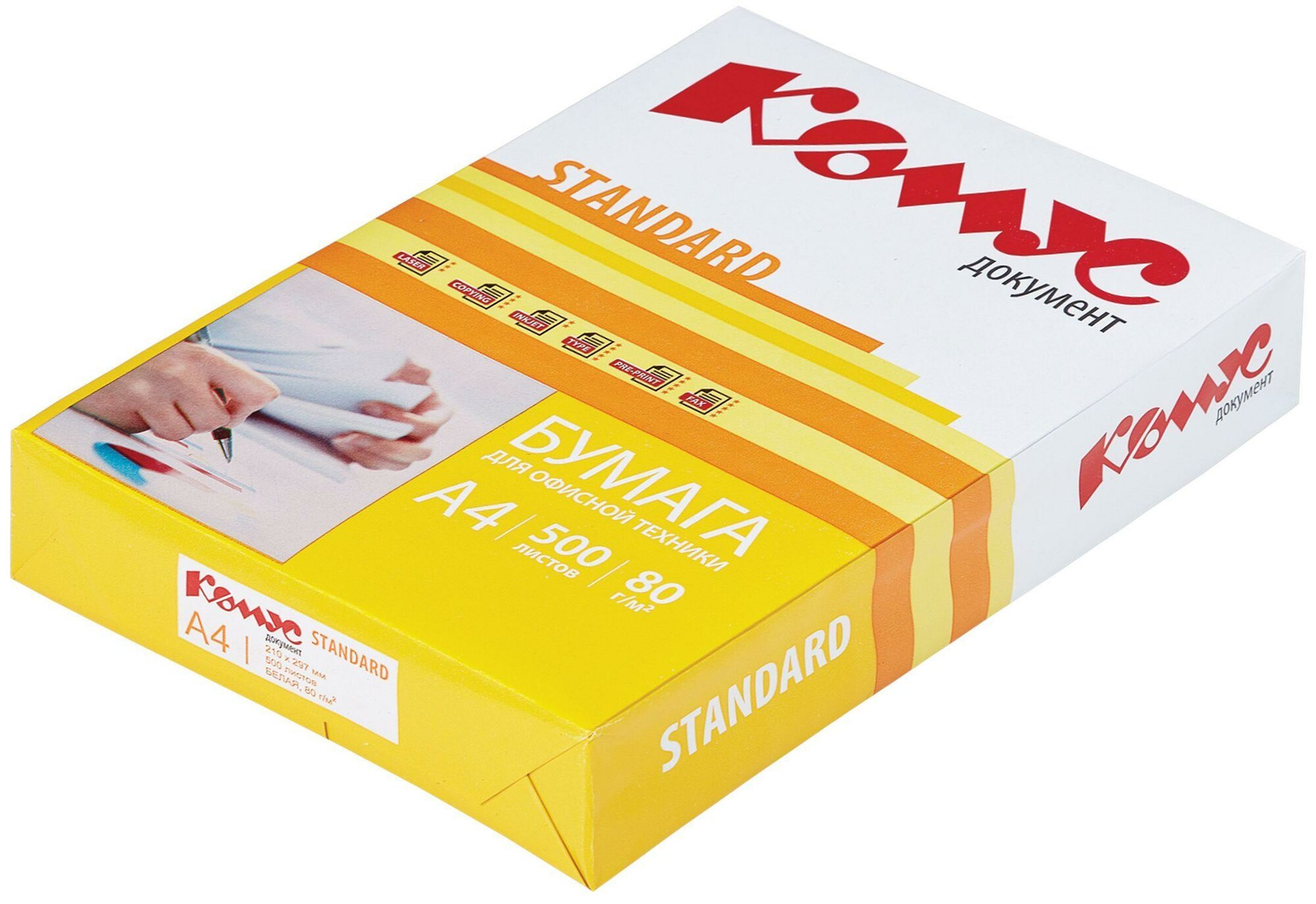 Бумага комус документ Standard (А4, марка С, 80 г/кв. м, 500 л)